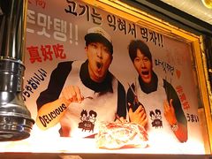 -401餐厅(弘大店)