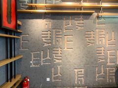 -原麦山丘(五棵松华熙店)