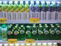 -时尚天河商业广场