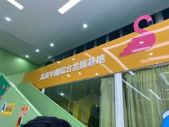 门诊部-成都市温江区妇幼保健院