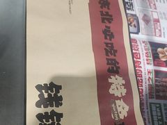 -钱锋炭缸烧烤(安达街直营二店)