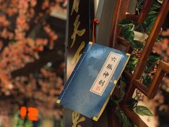 -风波庄(云蝠大厦店)