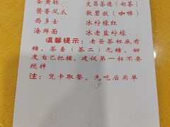 -恒兴发茶店(水巷口店)