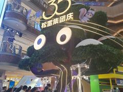 -松雷商业(南岗店)