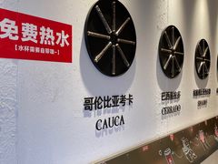 -幸运咖(思源学院店)
