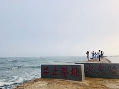 -青岛第二海水浴场