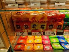 -老鼎丰(靖宇街总店)