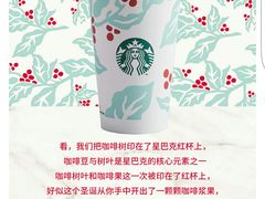 -星巴克(南京弘阳购物中心店)
