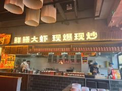 -李犟大爆鳝面·手工蟹黄包(湖滨西湖店)