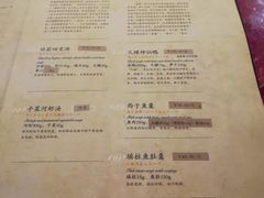 菜单-楼外楼(西湖景区孤山路店)