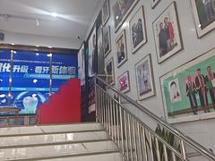 -美可普口腔医院(东街分店)