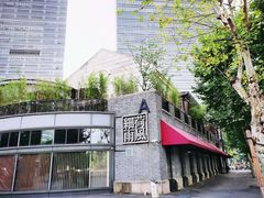 -荷风细雨·中国茶宴(碧云店)