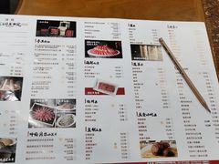-古铜老院铜锅涮肉·清真(双井店)