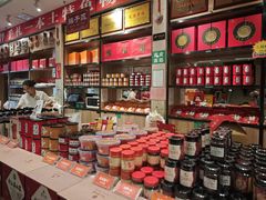 -令氏家外家周礼食府(桥南店)