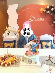 -大美母婴月子中心(吴中店)