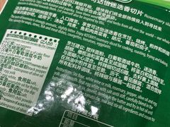 -Olé精品超市(重庆观音桥店)