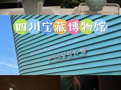 -四川宋瓷博物馆