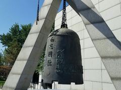 -沈阳“九·一八”历史博物馆