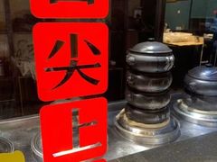-福照楼汽锅鸡·云南菜(护国路店)