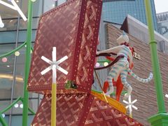-GOYARD(恒隆广场店)
