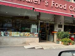 -申德勒食品(宾都苑店)