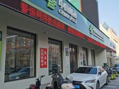 -中国邮政储蓄银行(华辰商都)