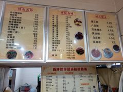 菜单-西环肥仔螺蛳粉(南宁第一分店)