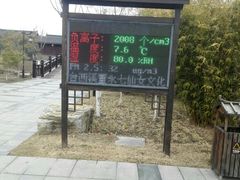 -董永七仙女文化园