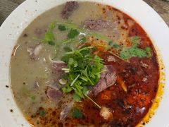 -三中高皇羊肉馆
