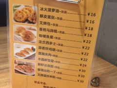 -新澳港式茶餐厅(余姚路店)