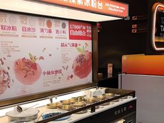 -探鱼·鲜青椒爽麻烤鱼(虎门天虹店)