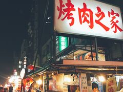 -六合夜市
