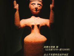 -南京博物院