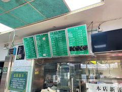 菜单-老磁器口豆汁店(天坛店)