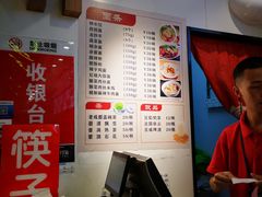 -成都名小吃(成都双流国际机场店)