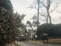 -威海天沐度假区温泉