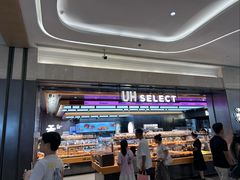 -UH祐禾(光谷世界城店)