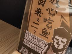 -太二酸菜鱼(坚基购物中心店)