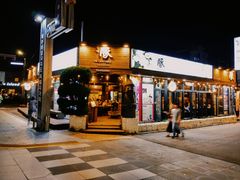 -Dombe豚(黑猪肉街店)