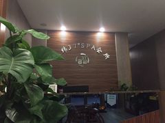 -北纬37°SPA养身会馆(湖西店)