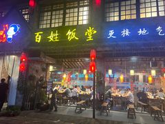 -打酱油·非遗淮扬菜(瘦西湖梅岭店)