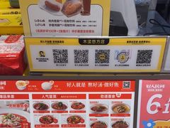 -好人民间小吃·番茄鱼酸菜鱼(木渎悠方店)