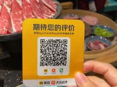 -五星桥原切肥牛火锅·30年专注好牛肉(湖塘店)