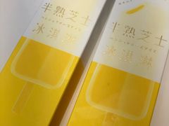 -好利来(朝外店)