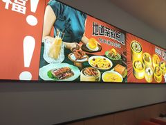 -粤皇茶餐厅(三元里店)