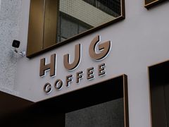 门面-HUG·拥抱咖啡(郑州宝龙广场店)