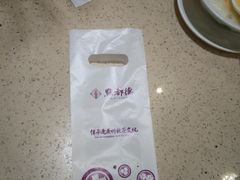 -点都德(盘福楼店)