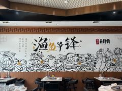-港升鱼师傅·中山脆肉鲩