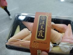 -汪玉霞(汉口里店)