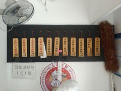 -梦花街馄饨店(中华苑店)